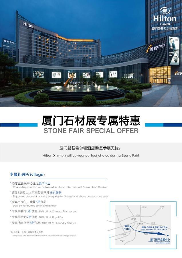 Hilton Xiamen Hotel Ngoại thất bức ảnh